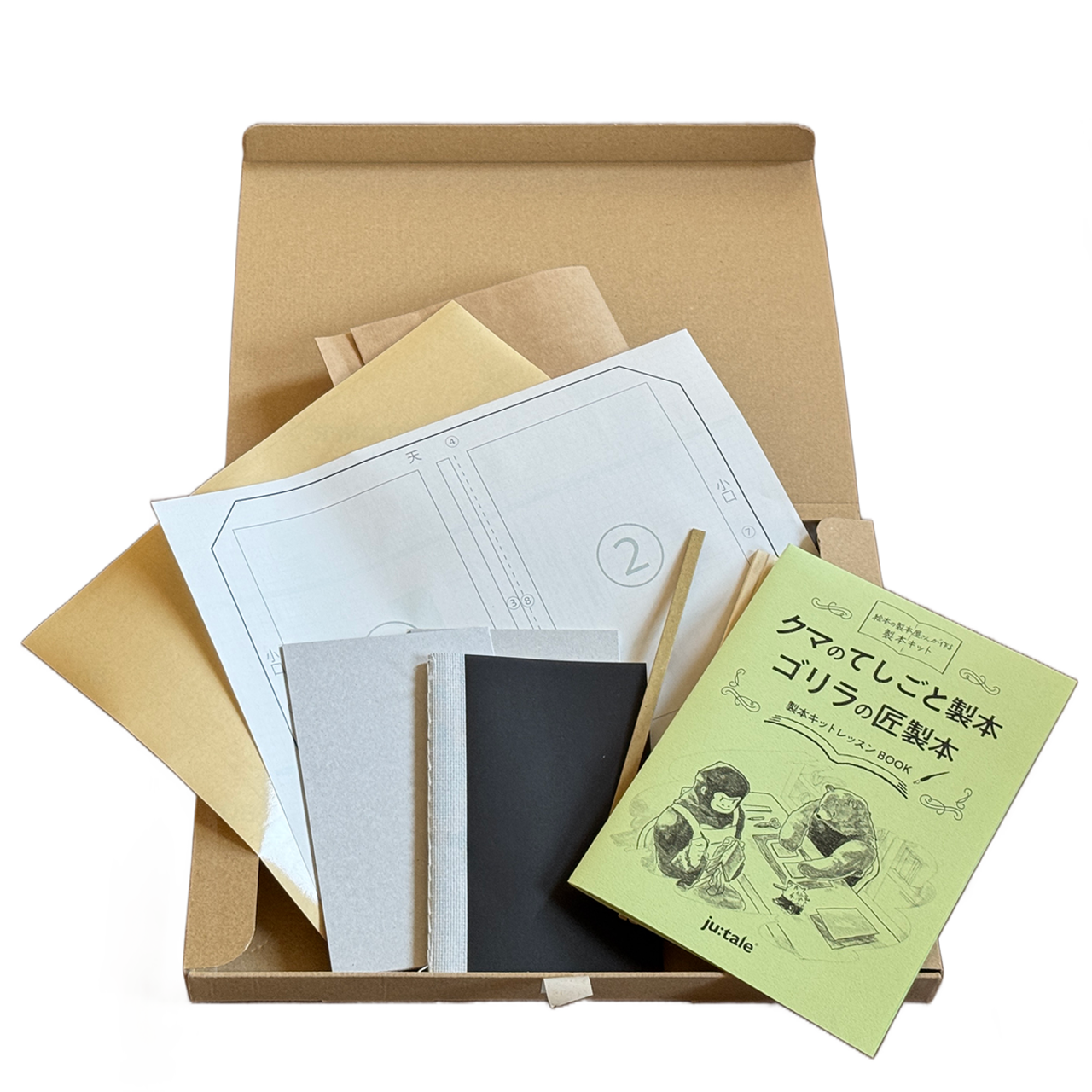 絵本の製本屋さんが作る製本キット  -  クマのてしごと製本【無地】 １冊分 / A6変形 / 手作り製本 / 中級者向け