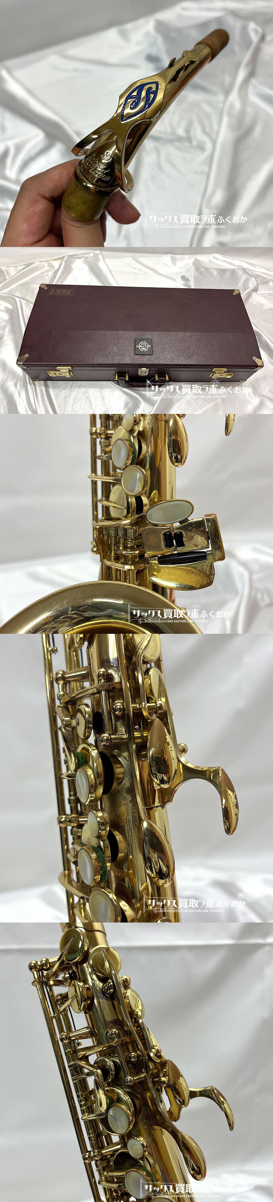 Selmer SA80 Serie2 セルマー シリーズ2 中古 アルトサックス
