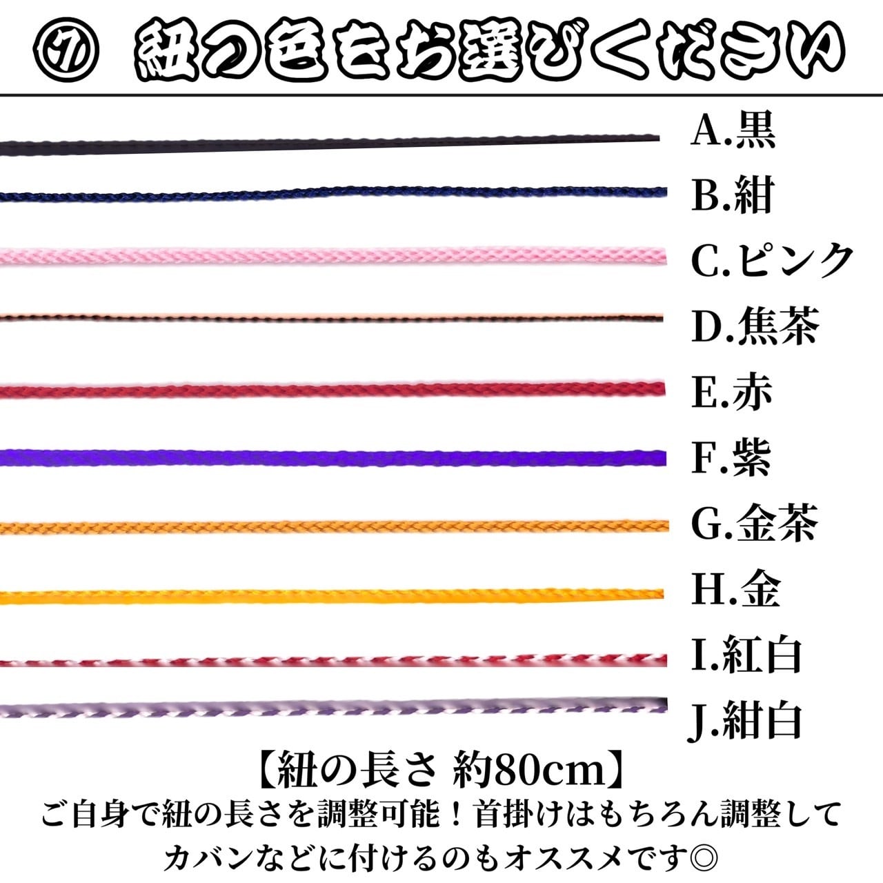 両面彫り】本桜 大札（80×30mm） 国産 サクラ 木札 喧嘩札