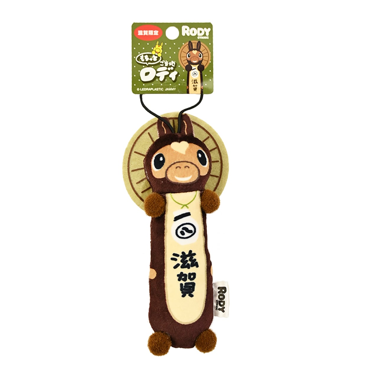 滋賀限定 ﾛﾃﾞｨ ﾏｽｺｯﾄ(信楽たぬき） | KotoLab Store