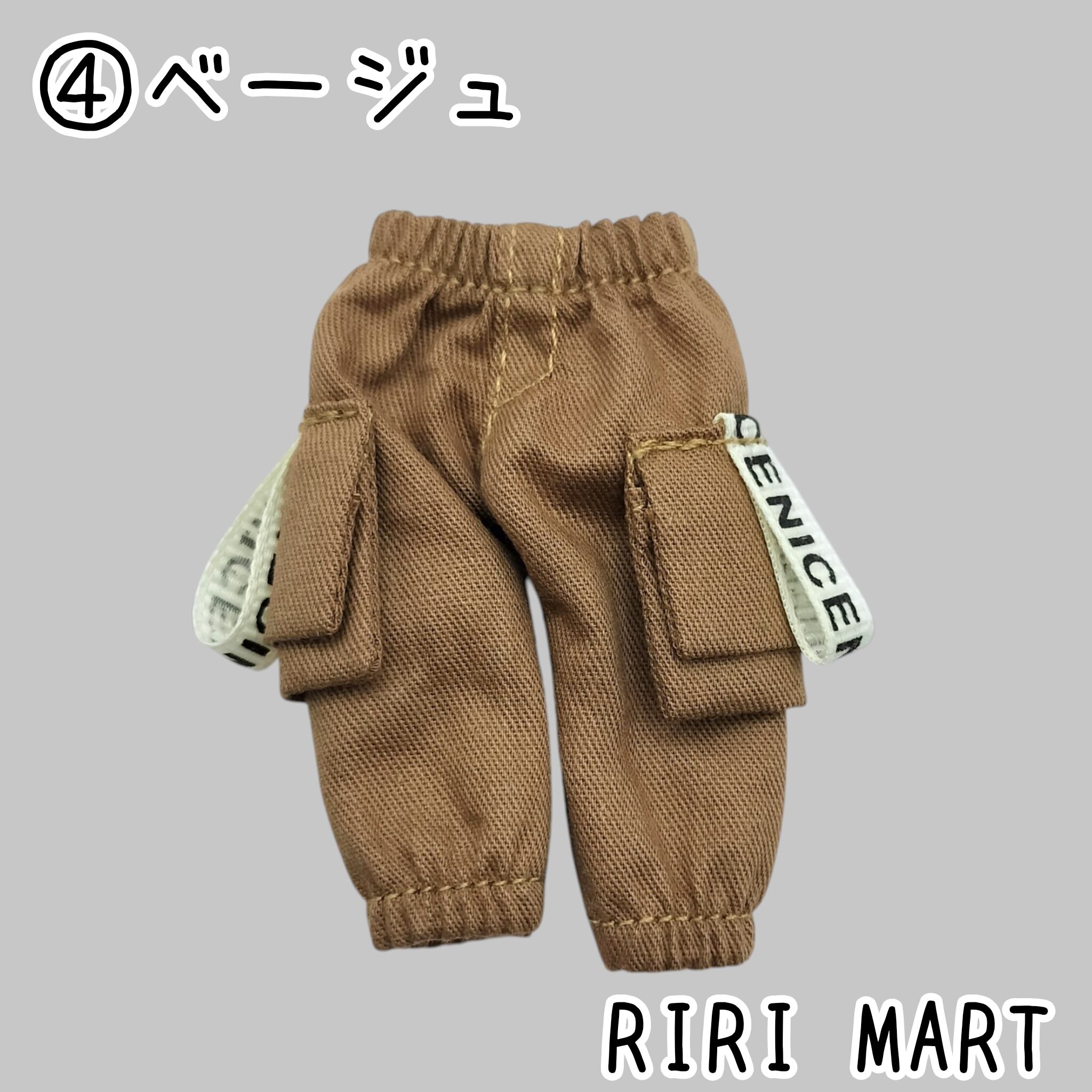 オビツ11 サイドポケットカーゴパンツ ねんどろいどどーる ボトムス 長