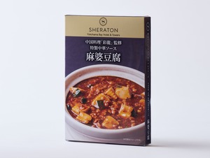 中国料理「彩龍」呂料理長監修　特製中華ソース　麻婆豆腐