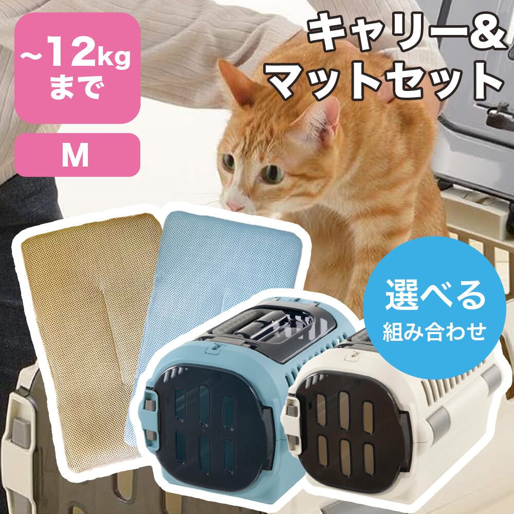 メーカー直送品【ienekoケージオプション（猫ステップ スリム