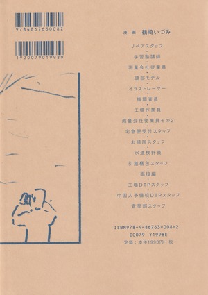 商品画像2