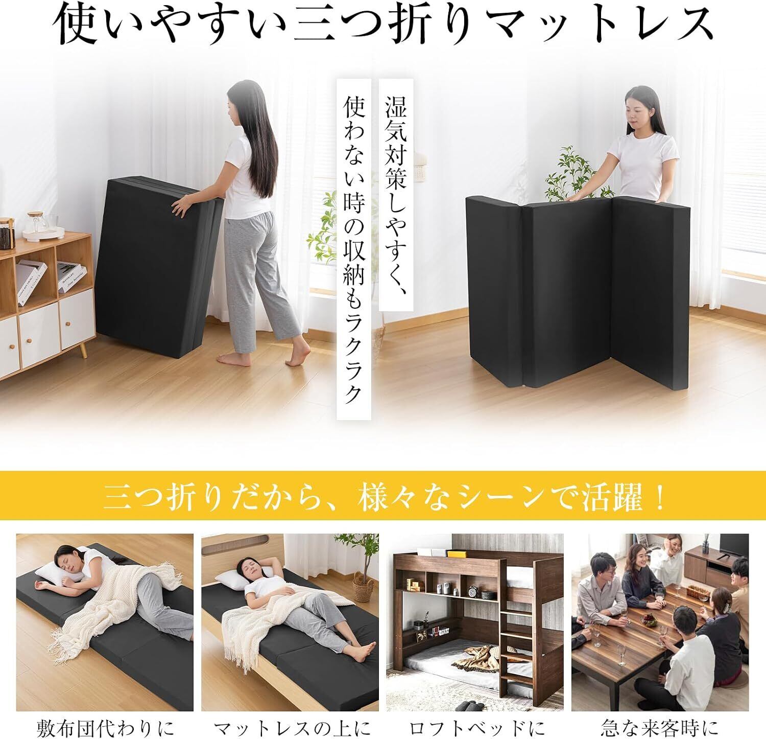 特価商品】Keusnix 三つ折りマットレス シングル 極厚10cm 硬さ190N 高