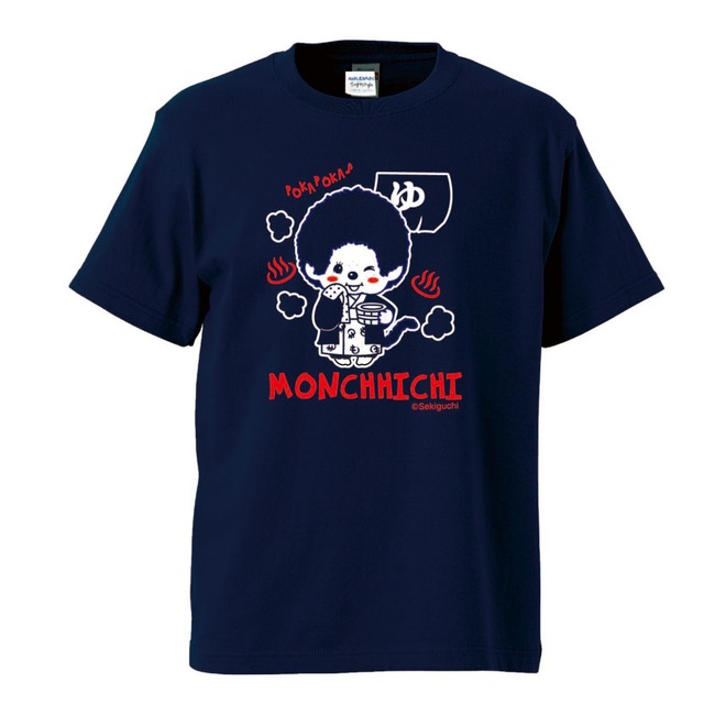 モンチッチTシャツ　ポカポカ(ネイビー)