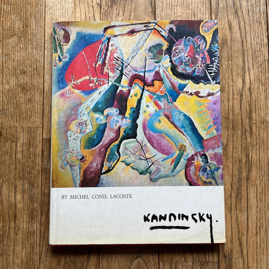 【絶版洋古書】カンディンスキー　 Wassily Kandinsky   Michel Conil Lacoste  Crown Publishers 1979  [3100112]