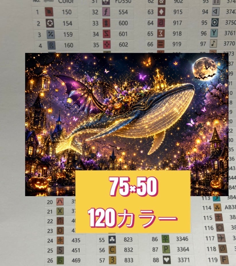 pあーるq´ω｀)♡ ダイヤモンドアートオーダー Amazon.co.jp: 《AN