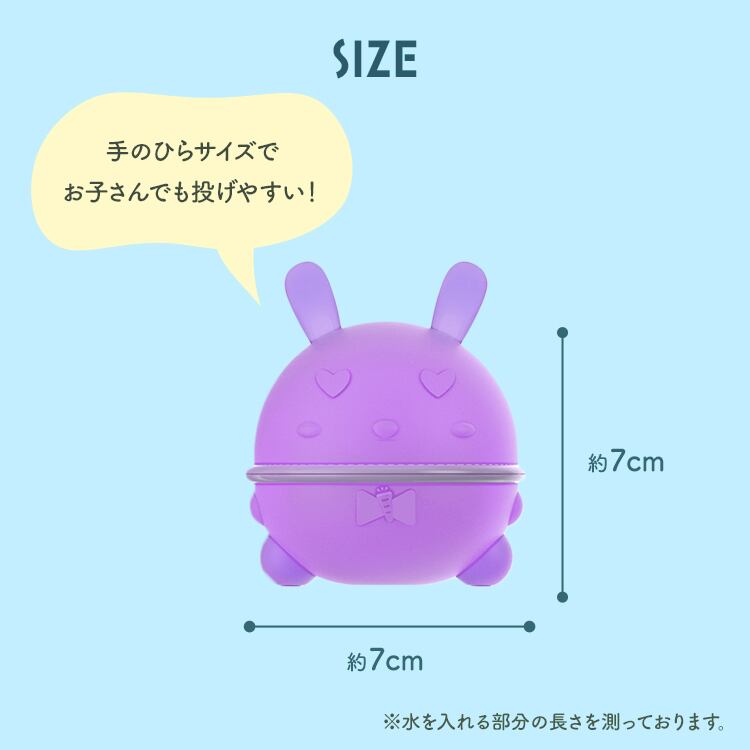繰り返し使える水風船 スプラッシュ ボール | MRG JAPAN Direct