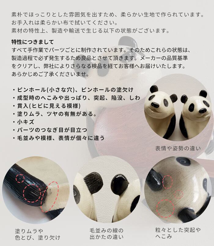 パンダ おたま立て 豆皿 小物置き ゆるかわいい 陶器 ま工房 | みのさらら