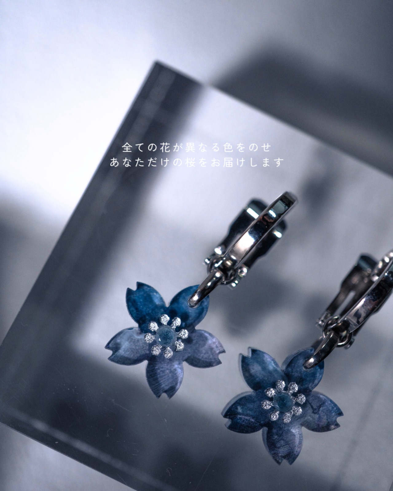 約束の一輪【夜桜色】