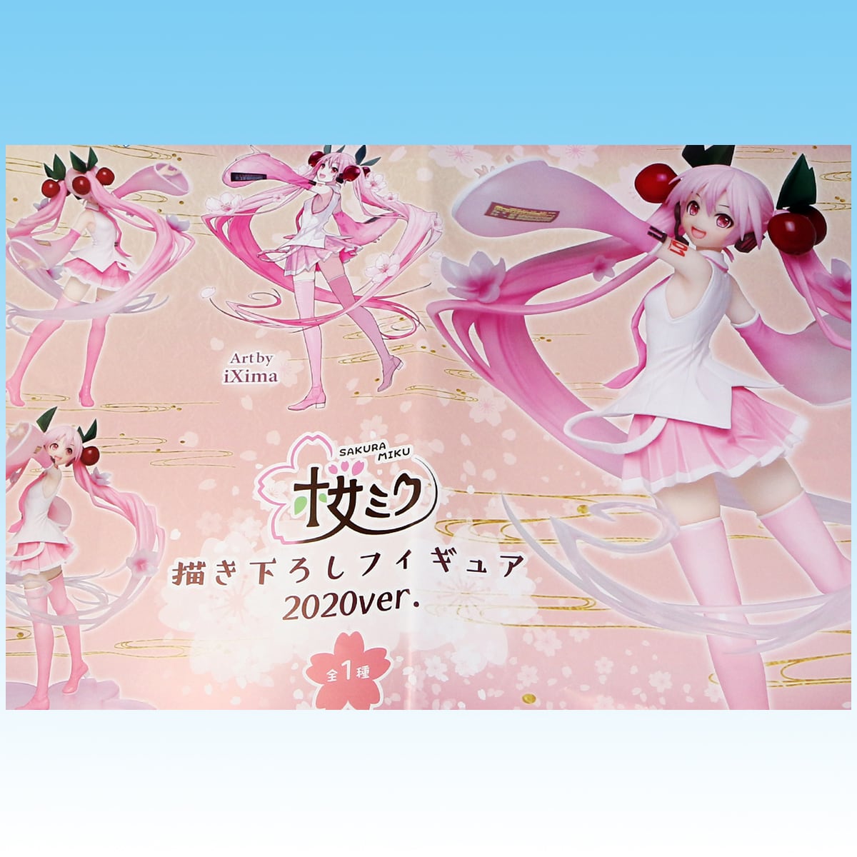 桜ミク 描き下ろしフィギュア 2020ver. HATSUNE MIKU 初音ミク 桜ミク 描き下ろしフィギュア 2020ver. HATSUNE MIKU 初音ミク