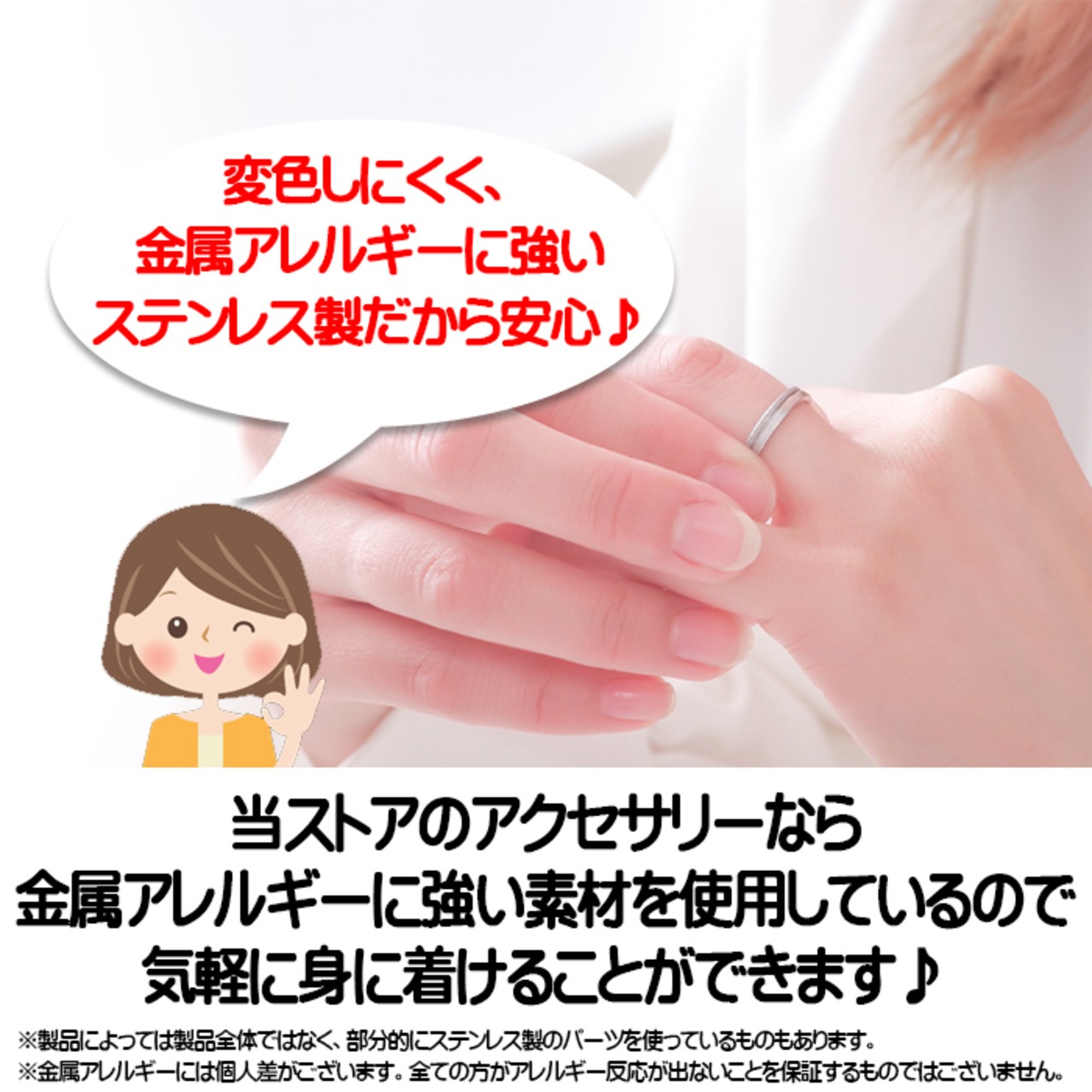 ネコシルエットステンレスフリーサイズリングRB