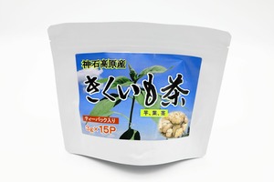 菊芋（きくいも・キクイモ）茶　ティーパック