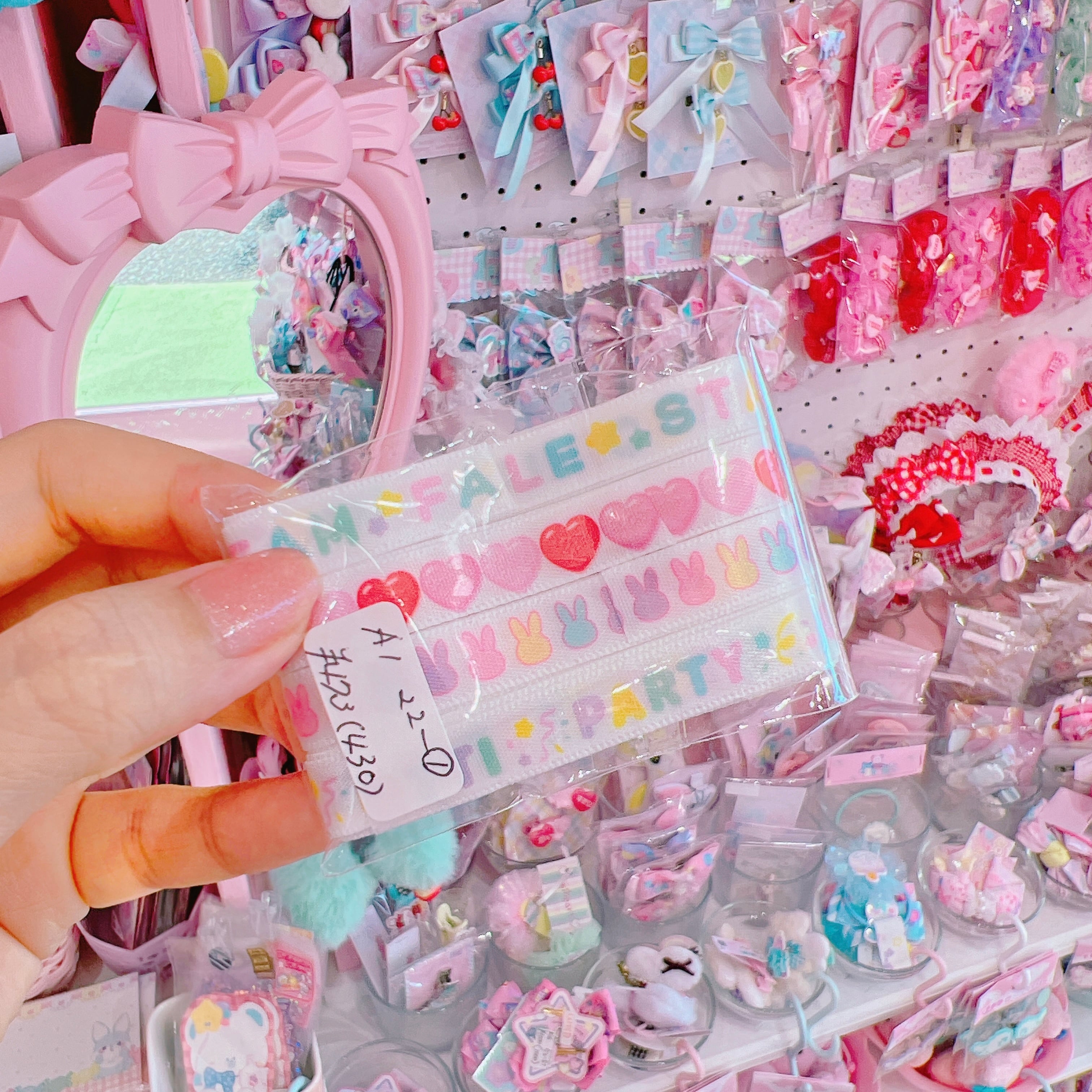 【A1】22-1サテンリボン9mm×1m×４種