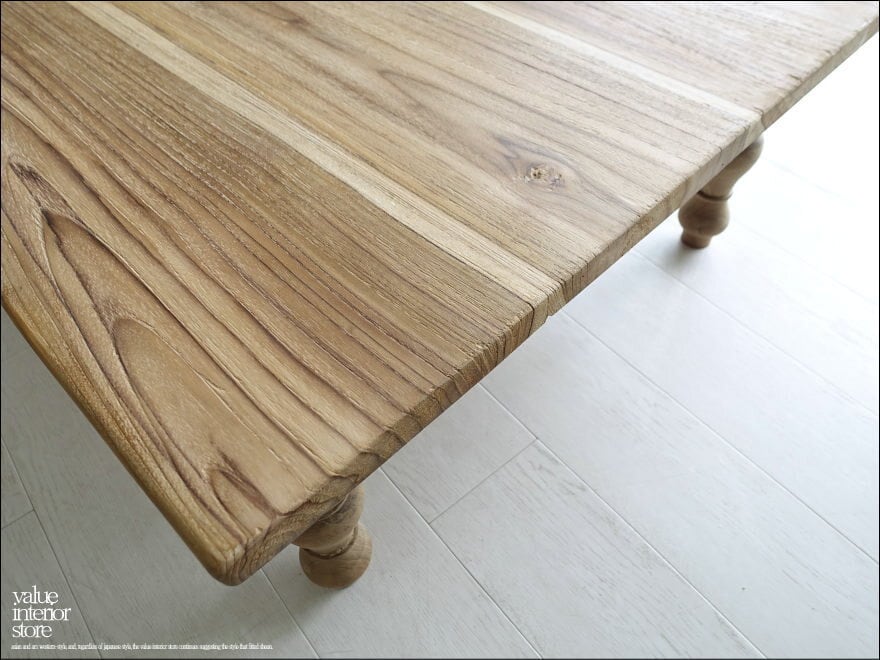 チーク無垢材 リビングテーブルcheib180N 座敷机 座卓 センター