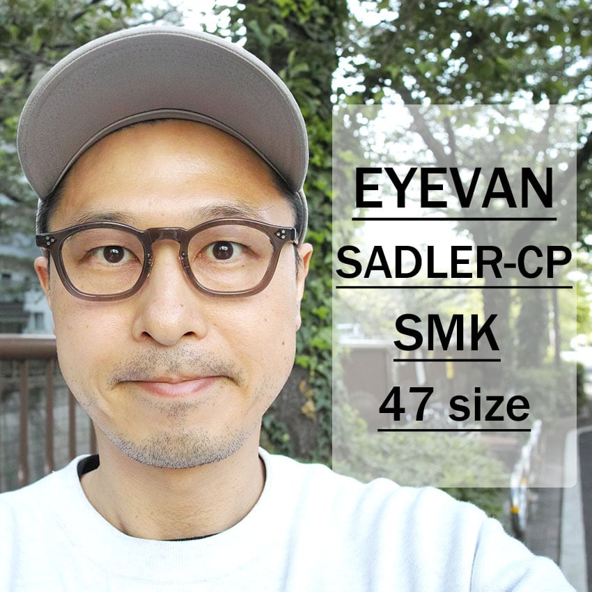 EYEVAN / SADLER-CP[47] / SMK スモーク クリアグレー フレンチ