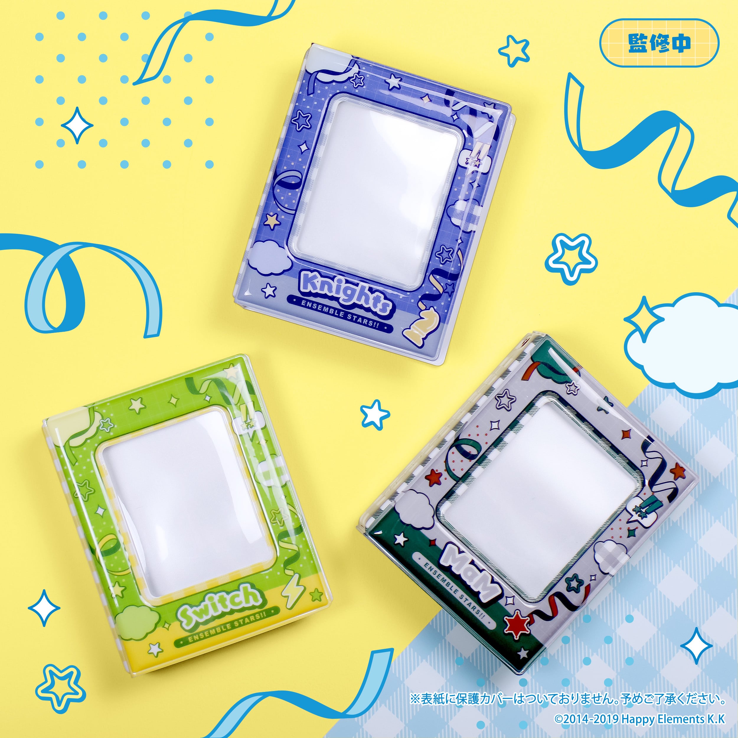 あんさんぶるスターズ！！ コレクトブック MaM | あるじゃんマーケット