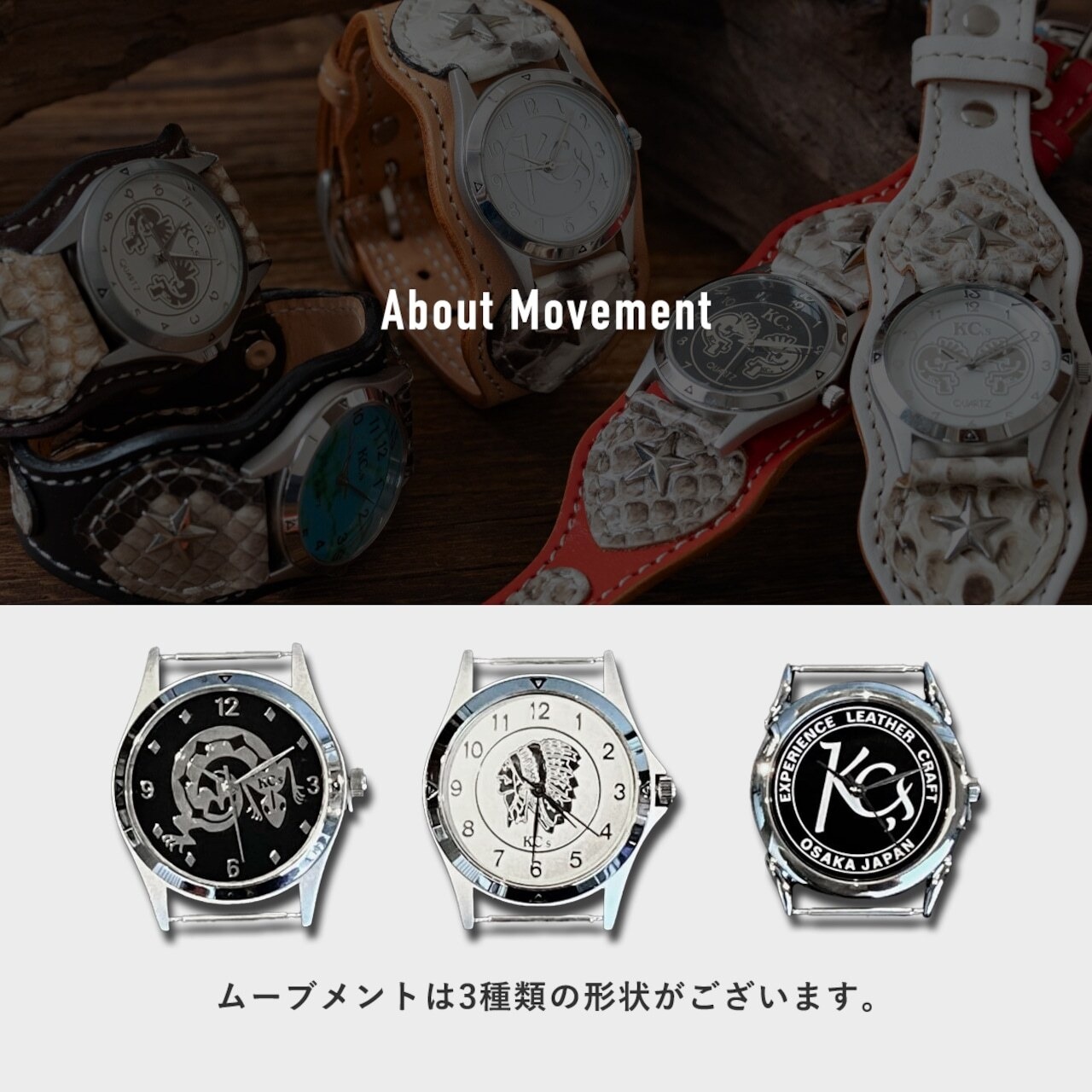 ウォッチブレス スリーコンチョ スウェード