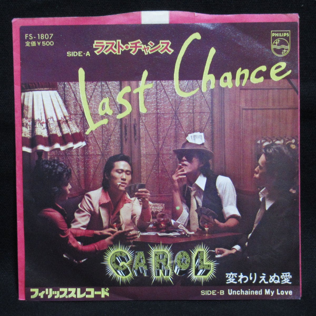 キャロル CAROL ユーズド・ポスター 4P P027【USED】 | ROCK ECHOES