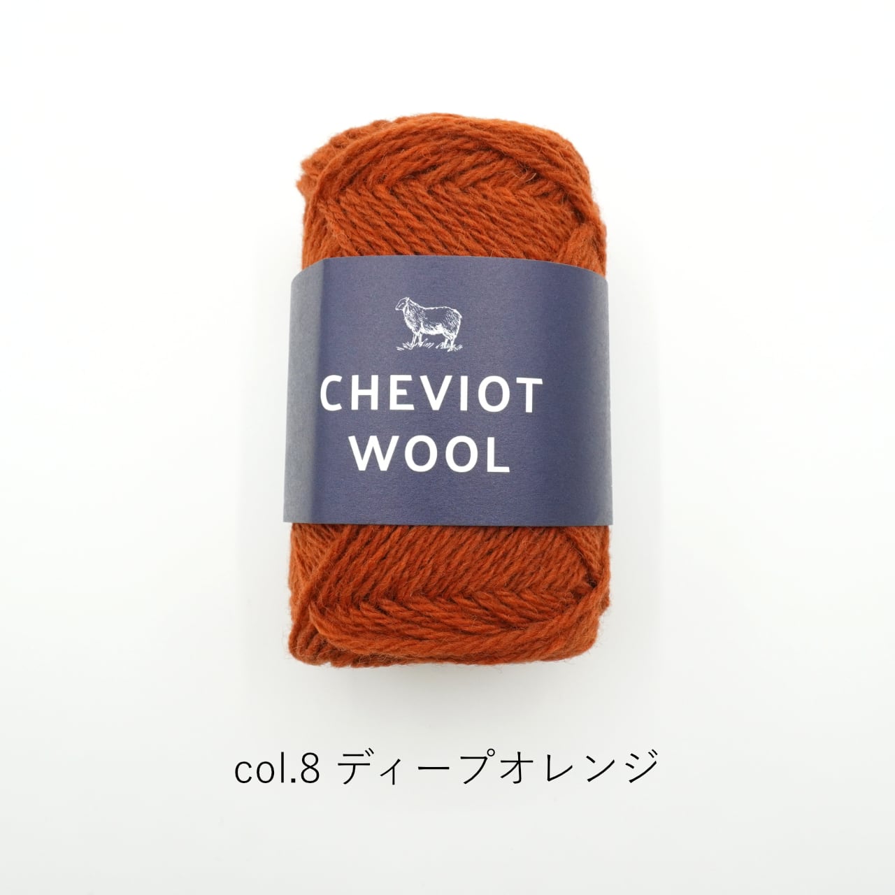 1玉単位】DARUMA Cheviot Wool (チェビオットウール) | コトノハ