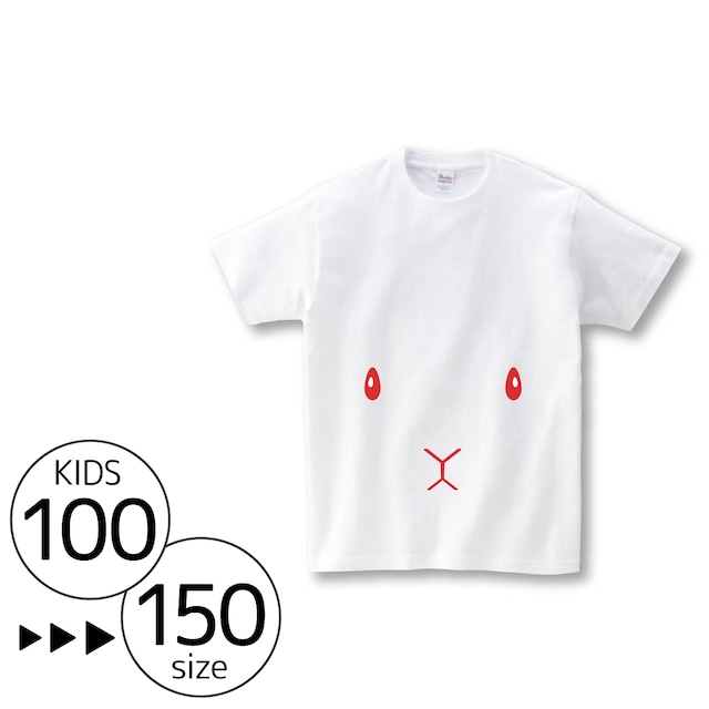 【在庫限り】うさぎフェイス キッズ Tシャツ〈size100〜150〉