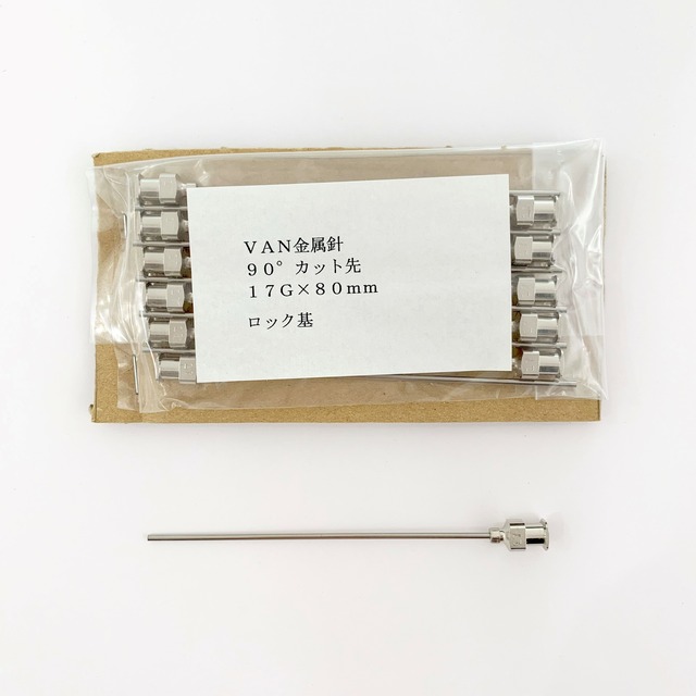 【工業・実験／研究用】　VAN金属針　90°カット先　17G×80　12本入（医療機器・医薬品ではありません）