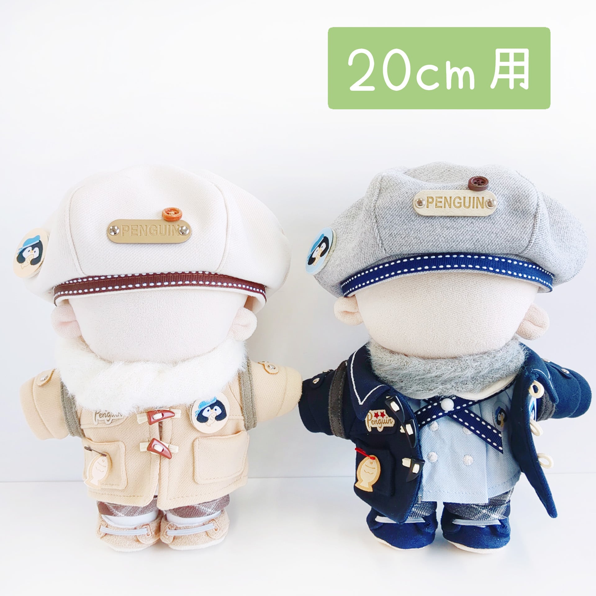 20cmぬい服 | Little Closet │ ぬい服・ぬい活の通販