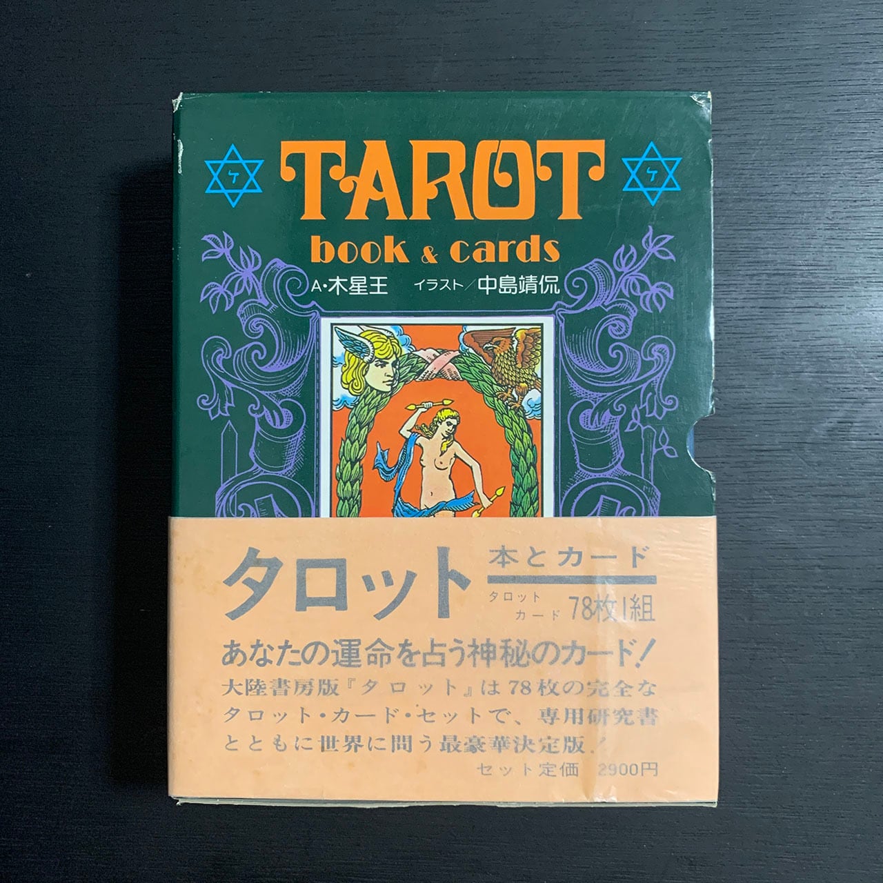 TAROT book\u0026cards 大陸書房