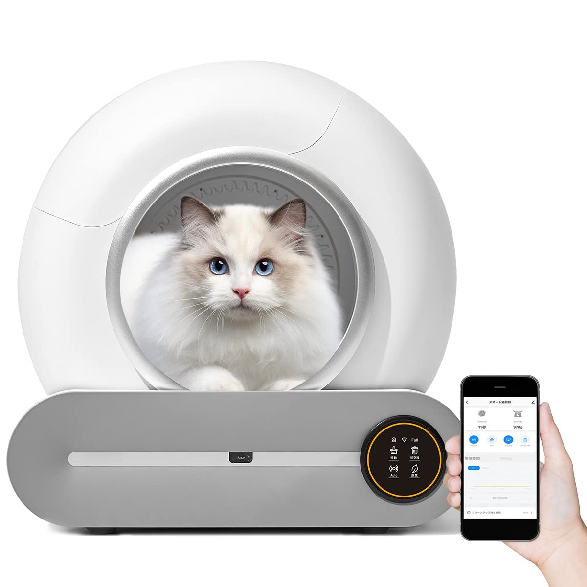 トイレ 猫 自動トイレ 大型：スマホ管理 センサー付き 飛散防止 自動