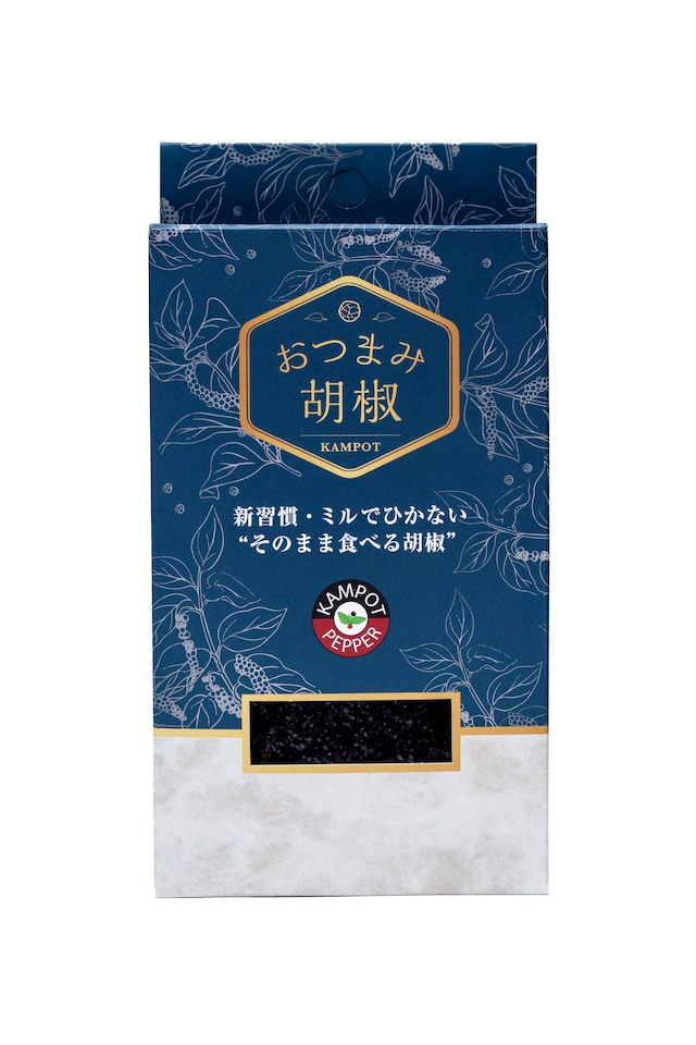 おつまみ胡椒・50g