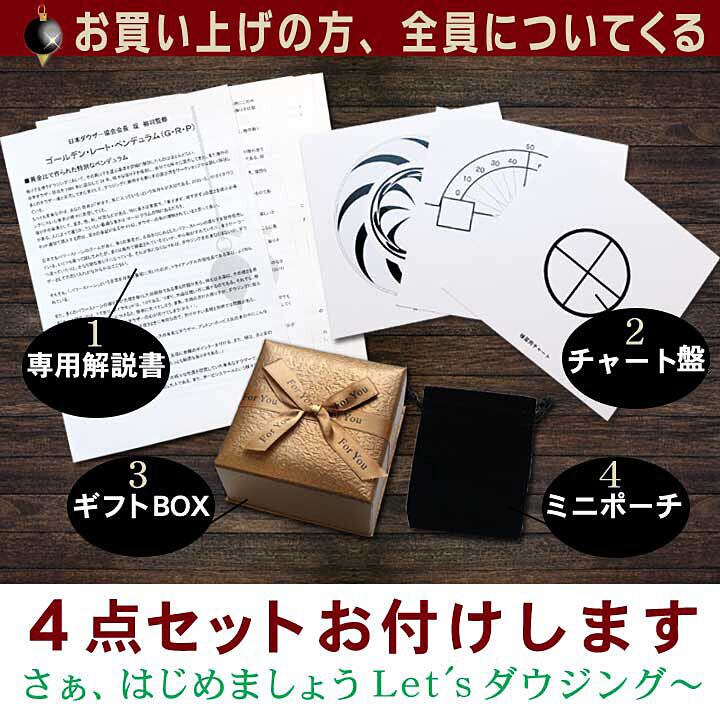 ダウジング エジプトペンデュラム ブラジル産 ハンドメイド ダウジング