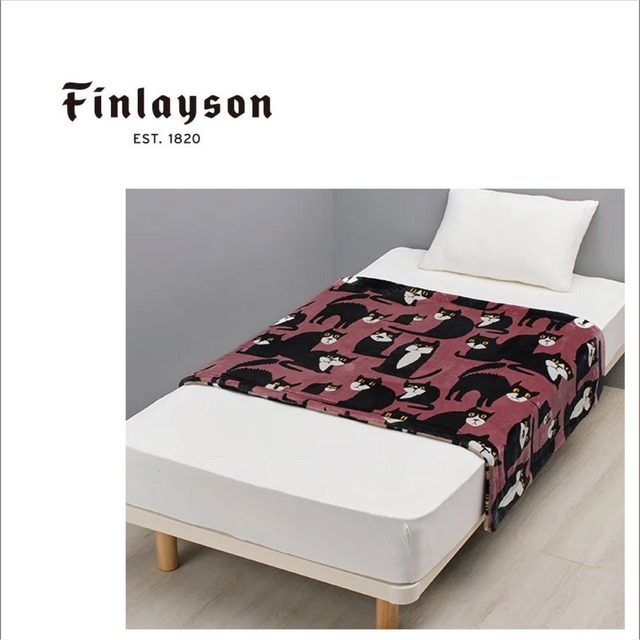 『Finlayson』リバーシブルハーフ毛布　西川株式会社　※特典付き