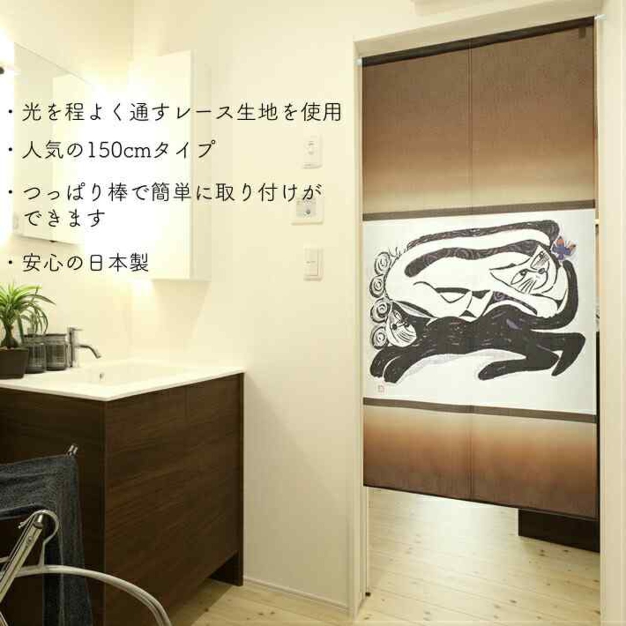 【受注生産】 のれん ネコと蝶々  幅85ｘ丈150cm