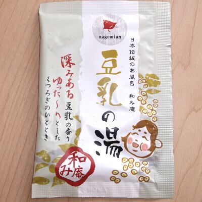 和み庵 生姜の湯 10包セット【メール便送料無料】 | ミーモンティ