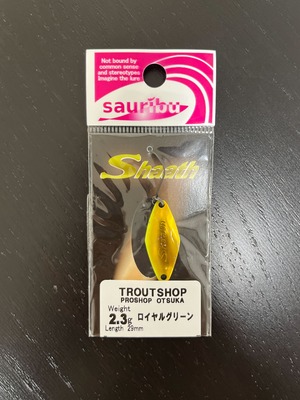 【sauribu】Shaath 2.3g(ロイヤルグリーン)