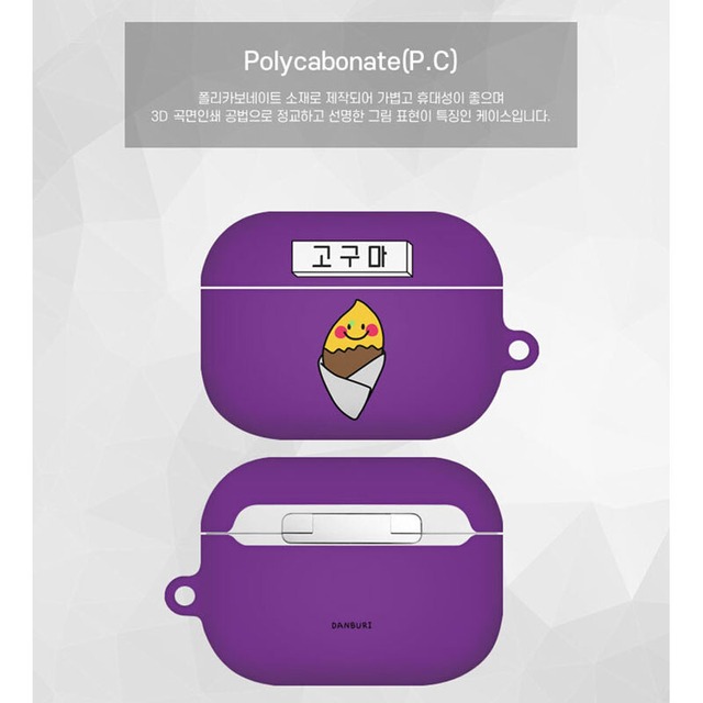 Airpodsproケース イヤホンケース エアーポッズプロ Pc ハードケース ワイヤレスイヤホン 韓国語 ハングル イラスト おでん ホットク ゆるいイラスト 可愛い Sti 478 Hanholic Jp Iphoneケース スマホアクセサリー 輸入雑貨