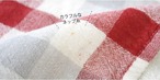 【kontex】ブロックチェック フェイスタオル(32×78cm) 新生活 ギフト