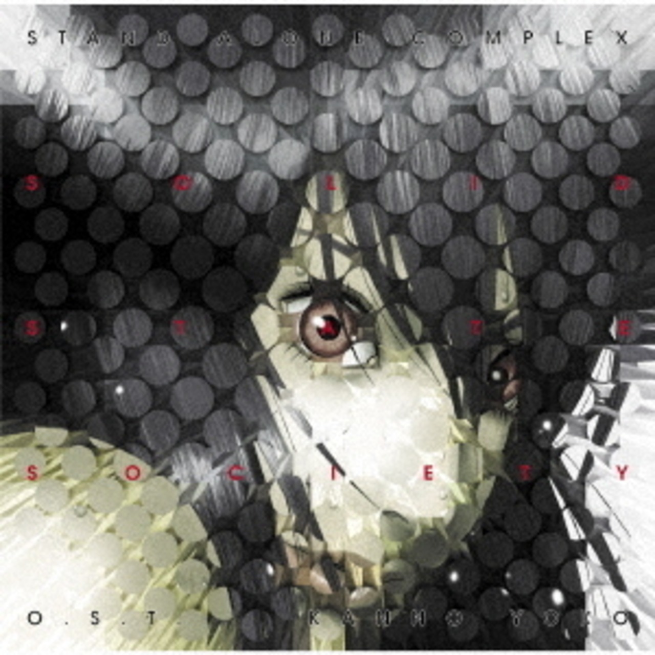 菅野よう子「攻殻機動隊 S.A.C. Solid State Society O.S.T.」アナログ盤(12インチ2枚組)