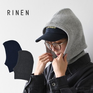 RINEN [リネン] 2/24ウールアゼ編み フーディ [R57781] アゼ編み・フーディ・MEN'S / LADY'S [2026AW]