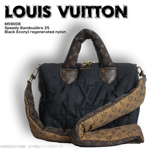 ルイ・ヴィトン：スピーディ・バンドリエール25／LVピロー（エコニールナイロン製／ノワール）／M59008／LOUIS VUITTON Sac Speedy Bandoulière 25 handbag in Black Econyl regenerated nylon