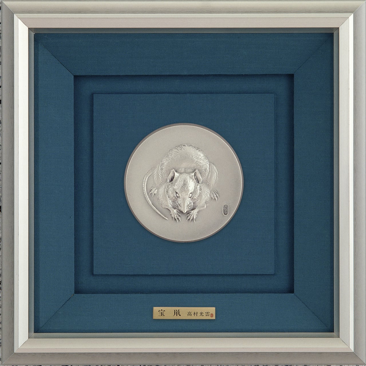 赤富士 特大 池田満寿夫画 彫金額 | 株式会社竹中銅器