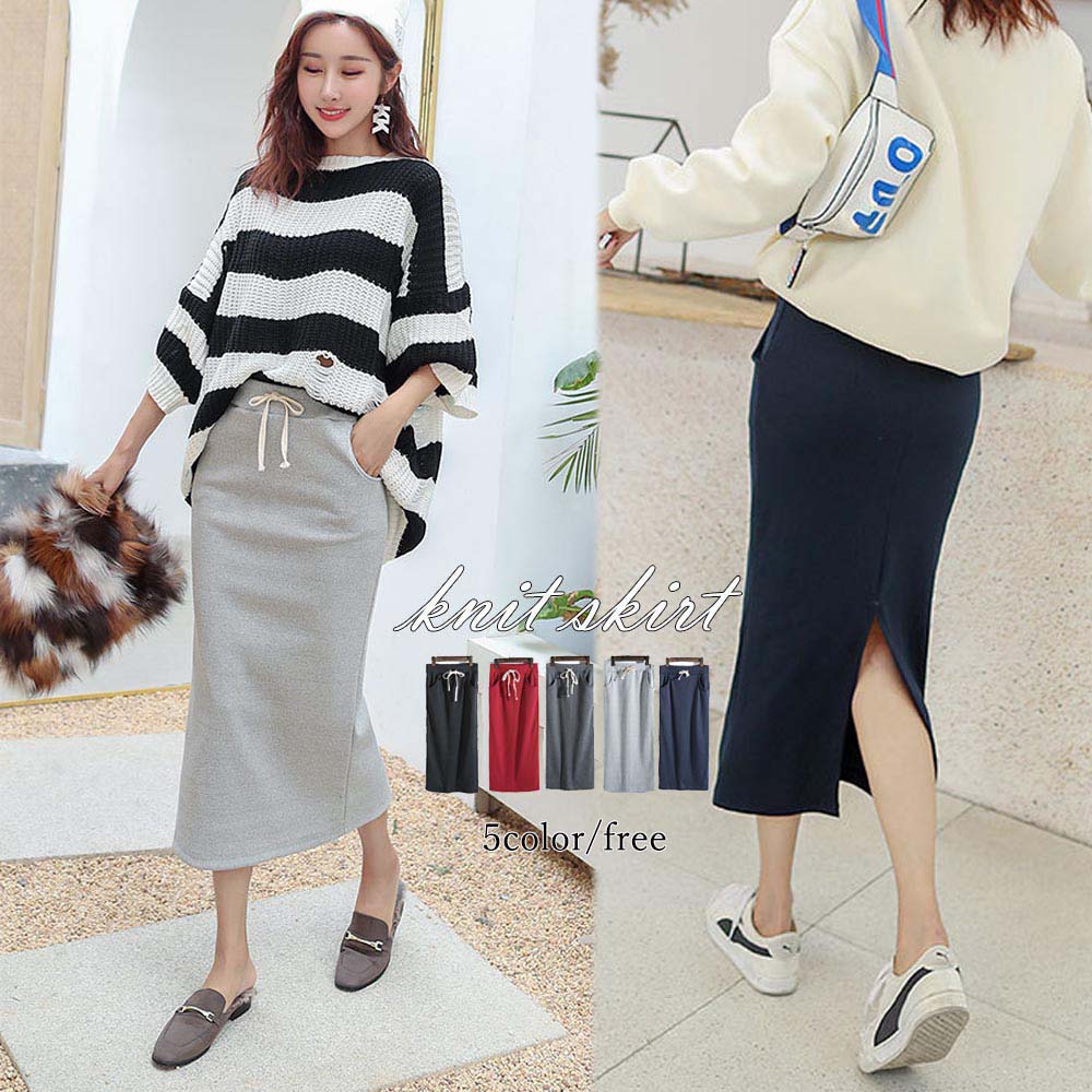 ロングスカート タイトスカート ミモレ丈スカート リブスカート スリット