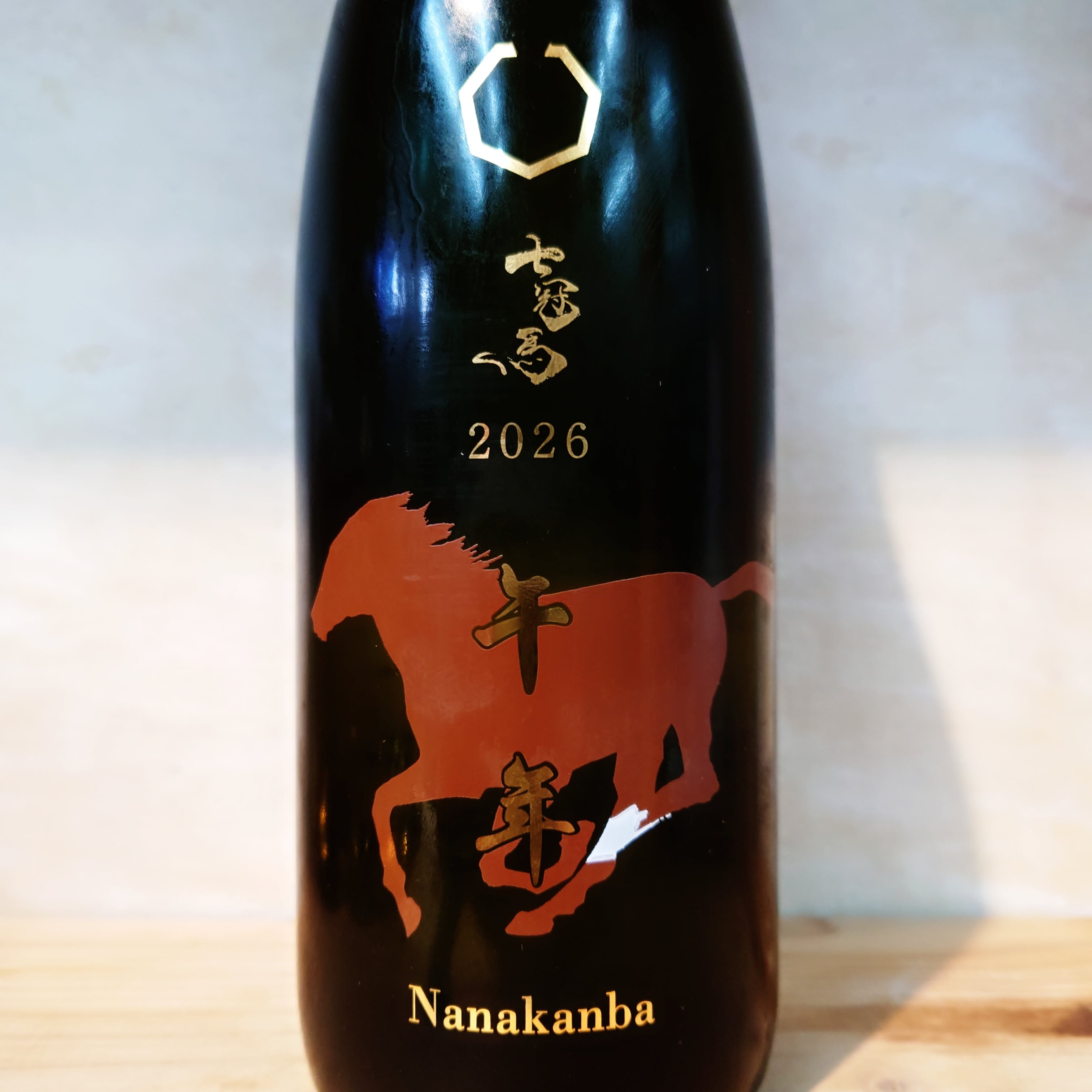 七冠馬 The Seven -Fizzy- 720ml | 十徳日本酒販売所｜大阪・吹田