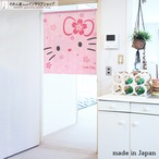 【受注生産】のれん ハローキティららさくら 幅85×丈90cm 92207