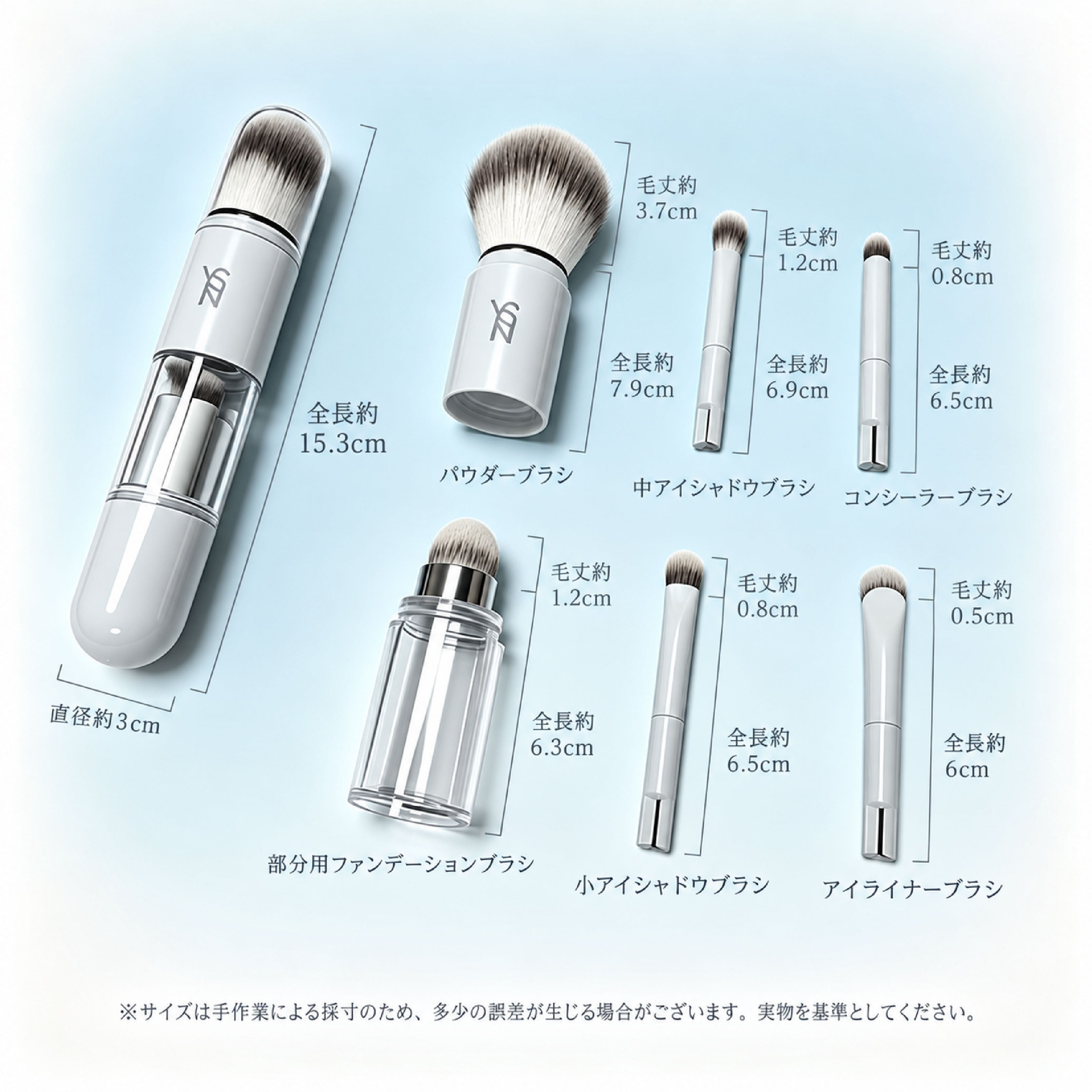 【新品未開封】ヴィトワ基礎化粧品6点セット HY 1289 .メイクブラシセット 6in1 携帯用 メイクブラシ 多機能