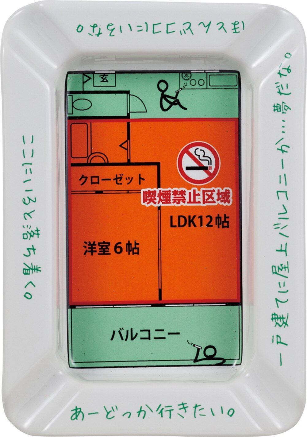 ホーロー看板 蚊取り線香アース渦巻 アース製薬（楕円型）【Japanese