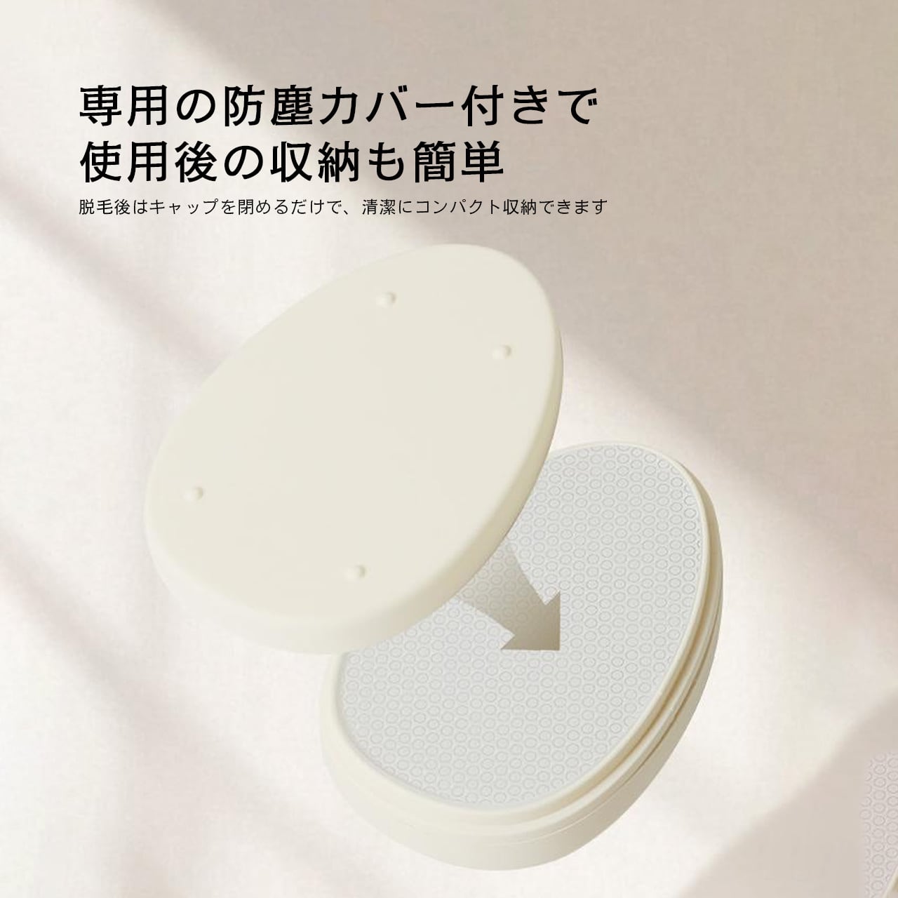 G48 .男女兼用・やさしく肌にやさしい水洗いOK家庭用脱毛器