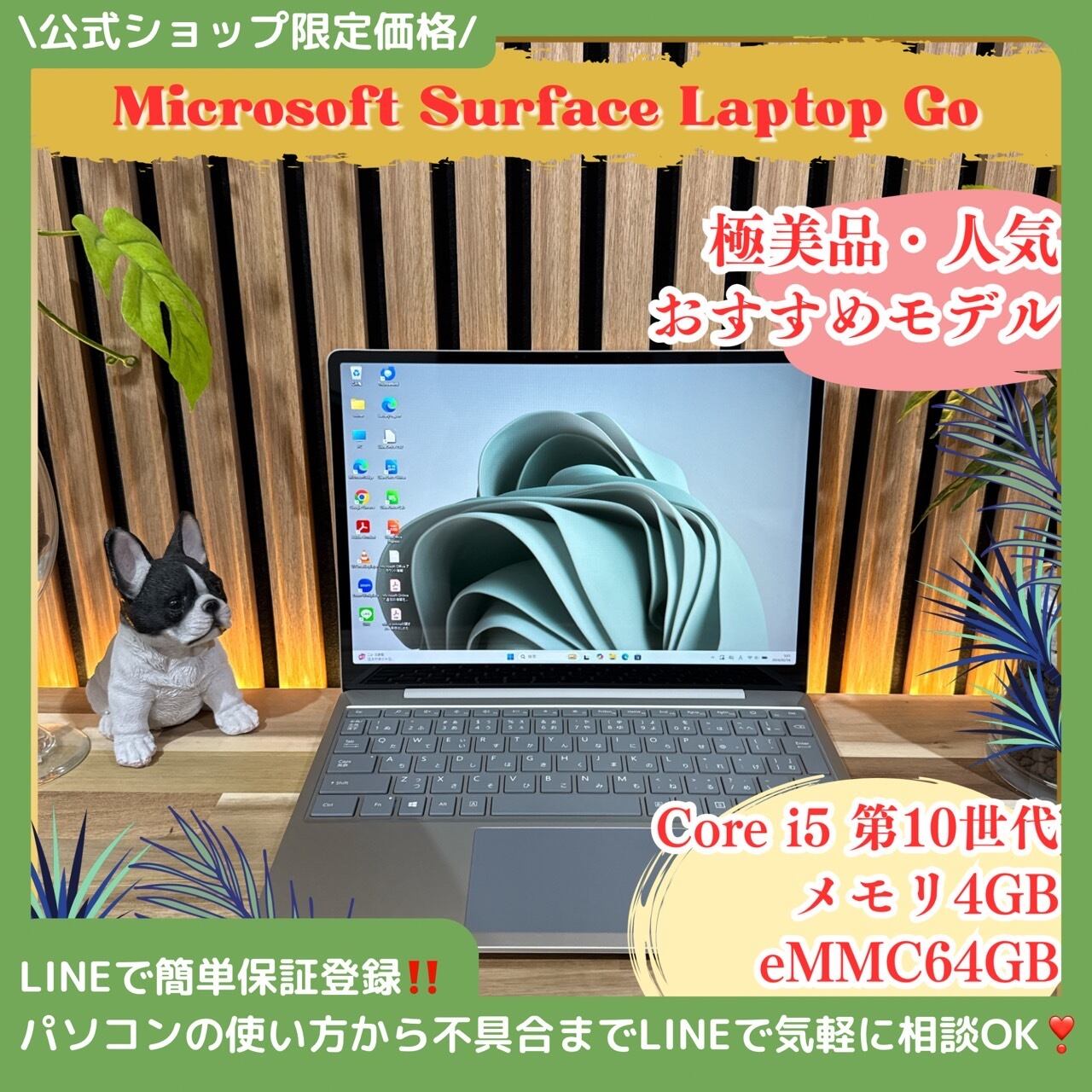 極美品 希少ブラック‼️Surface Go 3☘2in1☘大人気ノートパソコン surface
