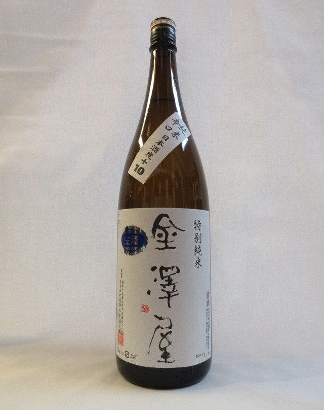 金澤屋　特別純米 辛口 ＋10　生　1.8L